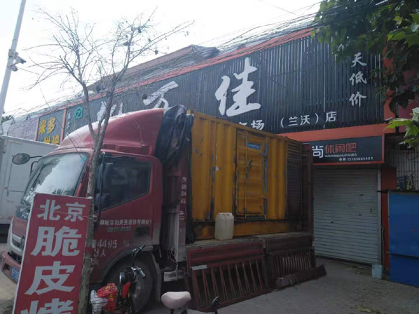 舞钢租赁发电机-柴油发电机组在火车站的应用
