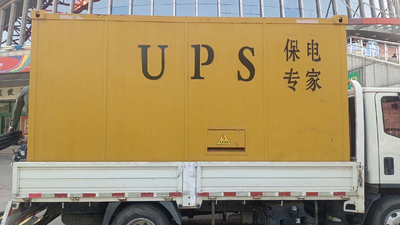 舞钢怎样判断柴油发电机组和UPS电源的配合工作是否正常？
